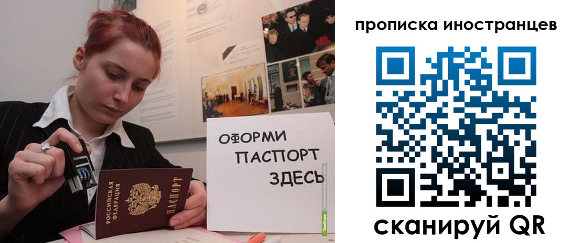 временная регистрация собственник в Ефремове