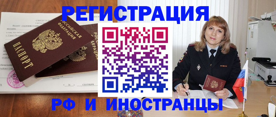 пропишу в квартире в Ефремове