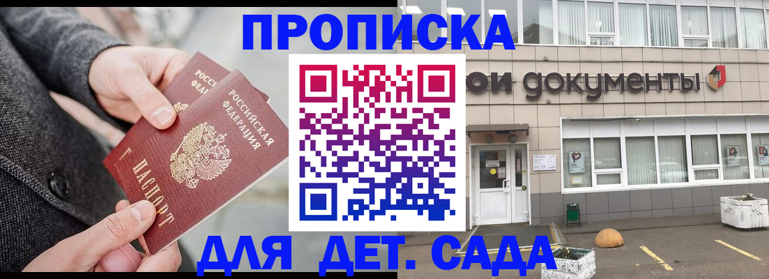 временная регистрация 2025 в Ефремове